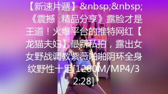 [MP4/ 585M] 颜值不错的社会大射，满身纹身调教小鲜肉激情啪啪，交大鸡巴让小哥舔脚