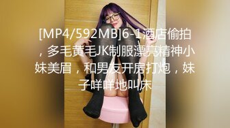 【超人气 台妹】娜娜 极品蜜汁白虎神鲍女神 痴女淫语系列 各种玩法骚话催精终极挑逗 蜜穴榨汁激射性感黑丝玉足