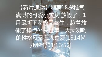 最新流出FC2-PPV无修正系列❤️知性美女小姐姐酒店援交❤️极品无毛一线天粉嫩蜜穴❤️无套中出内射撸点很高