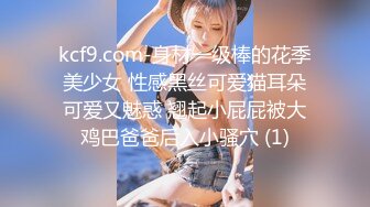 星空传媒 XKG-156 人面兽心的中医强奸清纯少女