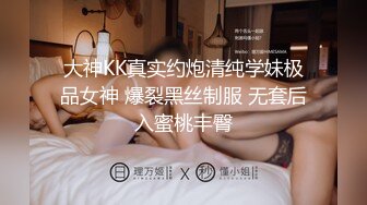 ✿学院风萌妹✿清新小可爱〖TopSweetBaby〗超反差眼镜娘学妹JK制服表面看起来很乖巧可爱少女胴体让人流口水