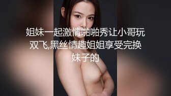 邪恶的房东暗藏摄像头偷窥年轻小夫妻各种姿势啪啪啪