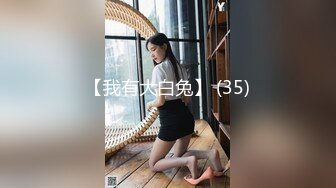 【全網首發】【稀缺】【網紅】奶兔九九淫蕩的八字巨乳收費超大尺度福利合集，包含了一部啪啪視頻 一對八字巨乳絕對挑逗你的神經～58V高清原版 (1)