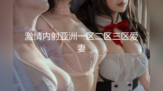 最新流出FC2-PPV无修正系列清纯活泼19岁学生妹课余时间援交白肤翘臀多水中出内射