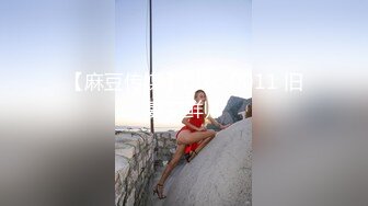 蜜桃影像传媒 PMC-036 老爸找女儿要钱出去找乐子 女儿不给 那好吧就让你尽一下孝道