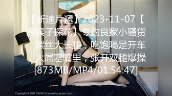 【新片速遞】&nbsp;&nbsp;【极品❤️淫荡嫩妹】超骚粉嫩爆乳重口少女 50Cm玩具后庭小穴双开 大开M腿潮吹喷泉 激挛高潮爽上天[4.11G/MP4/3:50:05]