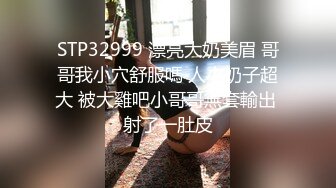 [六九公社]广东佛山南庄淫荡人妻之七