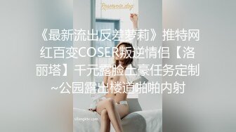 第一次上传女友情趣内衣性格后入