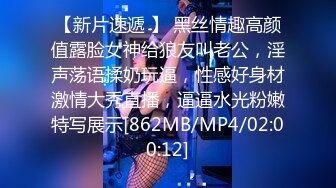 DVDMS-876 満員ムレムレ黒タイツ女子○校生エレベーター 湿度300％超