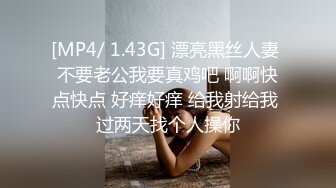 [MP4]麻豆传媒&nbsp;&nbsp;蝌蚪传媒 KD010 近亲相奸的兄妹（一）媚药下的诱惑