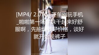 【新片速遞】 2023.1.2，【无情的屌】，再约20岁嫩妹子，倒立69画面震撼，小骚逼被疯狂满足冲击，又爽又赚钱[554MB/MP4/01:23:00]