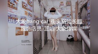 新流出家庭旅馆 近景偷拍分头哥约炮星巴克漂亮服务员女友舔逼毒龙啪啪啪