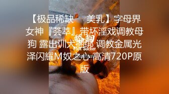 传教士第一人称，无套啪啪操大肢御姐，狠狠爆插，撕心裂肺的叫声操的翻白眼