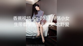 乳果莓有你 激情挑战淫乱中出 林思妤