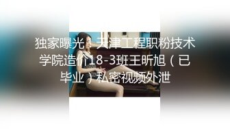 大奶少妇背着老公偷情