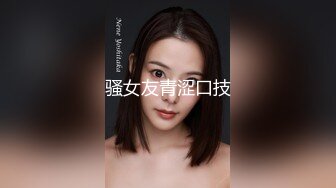 漂亮美女和闺蜜男友家中偷情啪啪,操她时美女还自己挑姿势干被男的舔逼到高潮淫叫求肏.高清版!