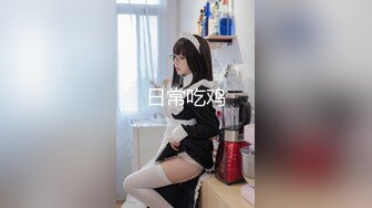 [MP4/ 1.6G]&nbsp;&nbsp;少女粉电竞椅子完美来了新人妹子道具自慰，特写鲍鱼，手指抠逼