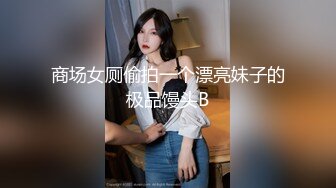 超美女神級女生 情侶性愛高清視頻 粉嫩的逼逼被男友狂操