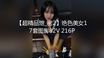 御姐型性奴芝芝被干爸爸全身写满淫语 馒头逼被无套内射