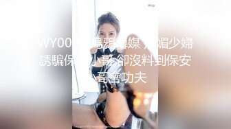 【顶级巨乳闺蜜男士SPA推油4P】这才是胸推的帝王服务，无套外射