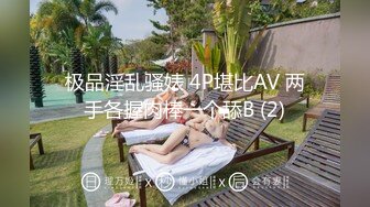 扣邻家女孩的逼（海南少妇）