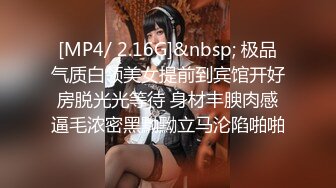 暑假强档 星空无限传媒XKVP055意外操到了同学的性感骚逼妈妈陈星然