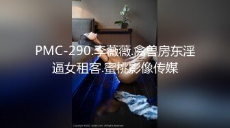 【唯美性爱❤️顶级嫩妹】纤细苗条‘软软学姐’