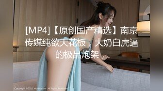 [MP4/266M]国产AV剧情新作-美女主管以美色诱惑老板签约 漂亮美乳 爆裂黑丝 穿着衣服沙发抽插爆操