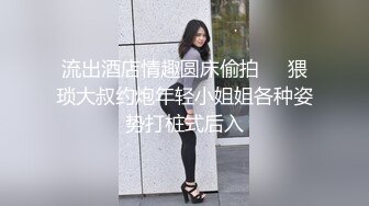 泄密流出 极品气质反差婊公务员人妻刘璐自拍艳照如何用口活侍候领导上位视频