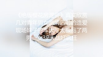 只有鸡吧才能满足空虚的富二代留学生