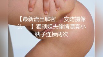 【肉丝后入】9分钟