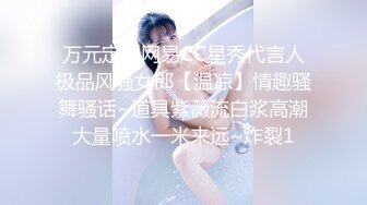 土豪狂刷了几千块礼物和极品美女主播网草高科技炮机