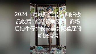 极品DJ美女被四哥男人调教的故事 宿醉轮操玩弄 三穴齐开 各种花样 无套抽插 图文私拍34P 高清1080P完整版