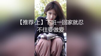 海景酒店内射丝袜高跟鞋豪乳女神