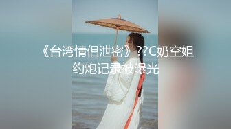 ❤️绝版反差婊私拍！目前已被封，推特40万粉一脱成名极品网红女神【饥渴兰】订阅，露出人前自摸野战啪啪玩得开身材好_