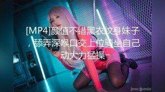 【MP4】[国产]AV0015 为筹学费迫于无奈金钱诱骗私立女大生