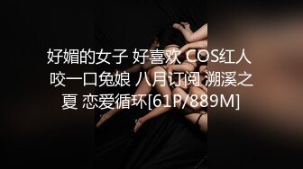 【AI换脸视频】杨幂  迈向女优的性技考验