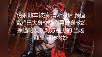 【新片速遞】&nbsp;&nbsp;轻熟女露脸乳夹丰满大奶子，道具插穴撅起屁股掰穴特写道具吸在地板整根插入[1105M/MP4/01:29:03]