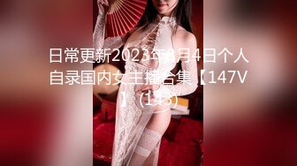 【超唯美极品女神】火爆网红玩偶姐姐『HongKongDoll』订阅私拍 黑丝骑乘 高潮白浆