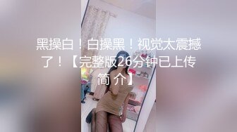 【黄先生】眼镜男约了个丰满少妇TP啪啪，口交沙发调情大力猛操，很是诱惑喜欢不要错过