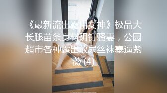 STP26693 花臂纹身骚货，要在沙发上操，手指扣穴调情，正入一顿输出