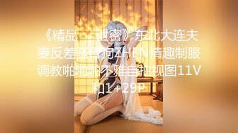 【新片速遞】魔鬼身材的女神，红色性感比基尼，大黑牛自慰，白皙大奶子 骚动起来[320M/MP4/26:19]