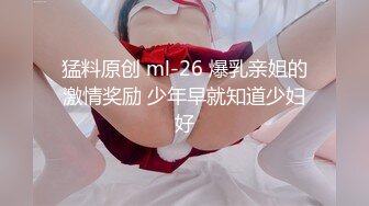 PMX-043-JK女高校直播主.礼物解锁巨乳学生妹-斑斑