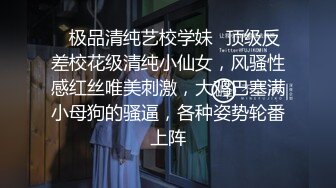 《凤凰俱乐部出品》小县城地下剧场艳舞团大胆演出所有的舞女身材姿色都还可以一丝不挂乱舞大劈腿晃奶色老头急的快要登台上了