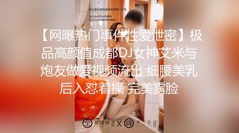 10万粉极品身材颜值巅峰比女人还女人清纯外围T【小奶油】私拍，被金主各种玩肏，嗲声嗲气雌雄难辨直男最爱 (12)