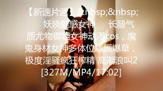 STP33450 【超顶推特大神】黑椒盖饭 极品JK美少女被大神3P轮操 诱人身材气质绝非一般 前后肏穴淫乱至极 反差女神