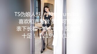 【极品美女体验催情水全过程】完美身材迷人的小姐姐女主播强烈要求体验进口催情全套服务 操到高潮