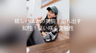 后操大圆屁股黑丝美女的骚穴