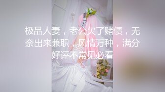 操骚逼贫乳老婆第一季