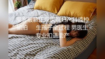 ⚫️⚫️【11月订阅福利】OF究极绿帽骚妻【性感的猫】福利私拍③，两位淫娃飞行大战鬼佬